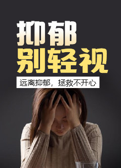 哈爾濱精神科醫院排名